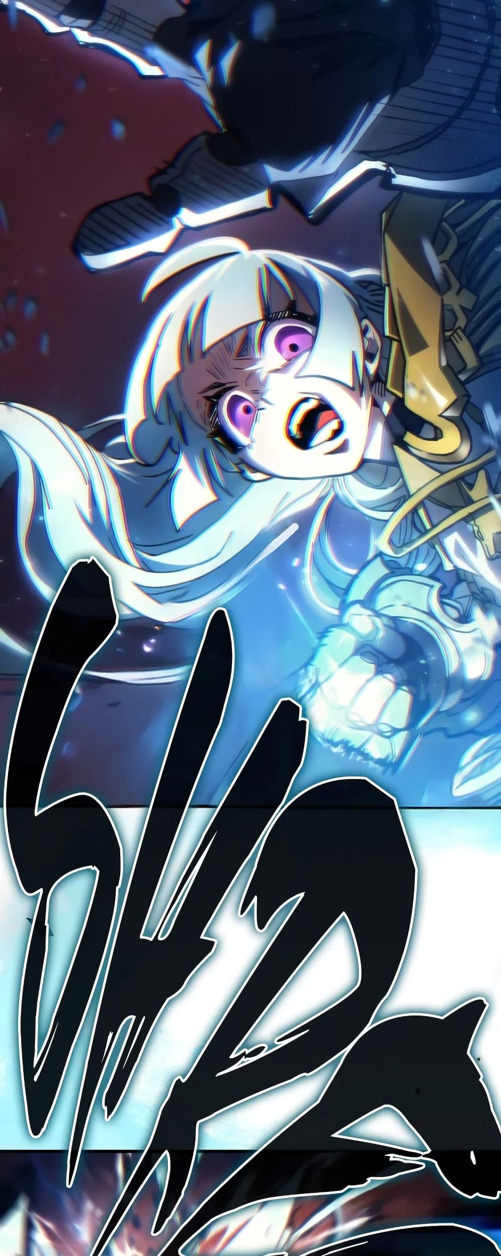 Mr Devourer Please Act Like a Final Boss ทำตัวให้สมกับเป็นมอนสเตอร์บอสหน่อยสิ คุณสวอลโลว์! ตอนที่ 61 page 47