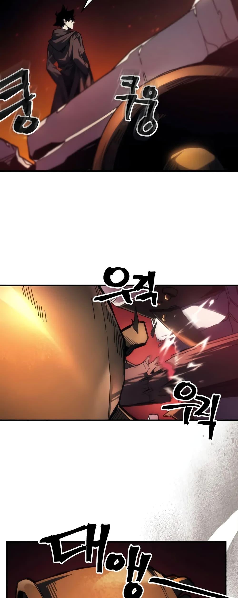 Mr Devourer Please Act Like a Final Boss ทำตัวให้สมกับเป็นมอนสเตอร์บอสหน่อยสิ คุณสวอลโลว์! ตอนที่ 62 page 7