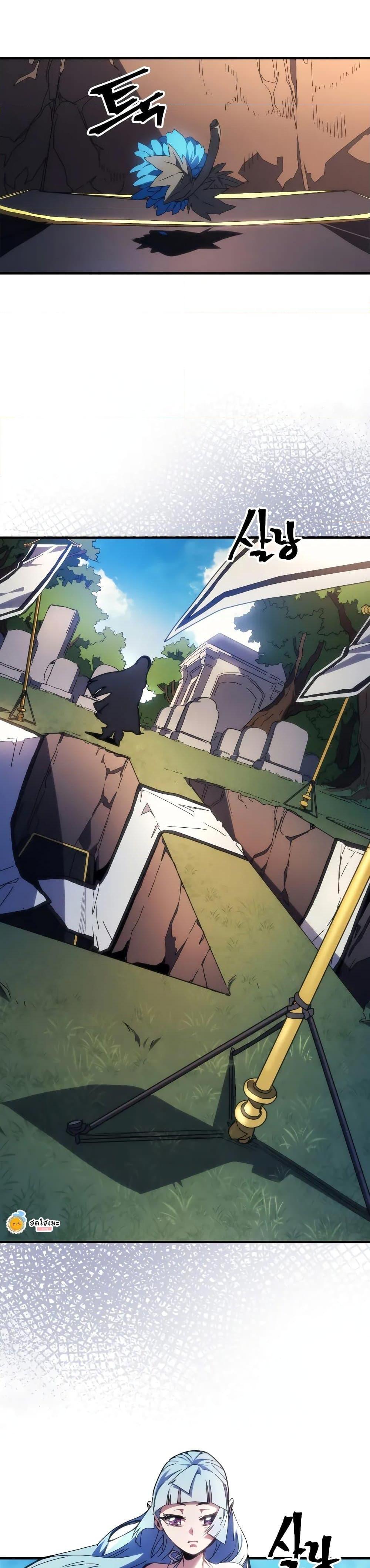 Mr Devourer Please Act Like a Final Boss ทำตัวให้สมกับเป็นมอนสเตอร์บอสหน่อยสิ คุณสวอลโลว์! ตอนที่ 64 page 5