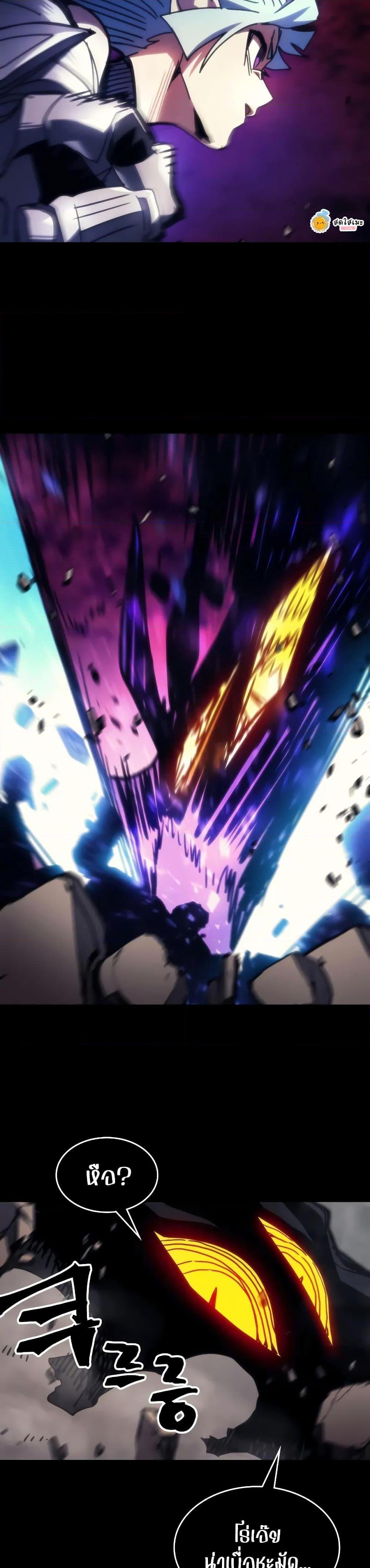 Mr Devourer Please Act Like a Final Boss ทำตัวให้สมกับเป็นมอนสเตอร์บอสหน่อยสิ คุณสวอลโลว์! ตอนที่ 64 page 17