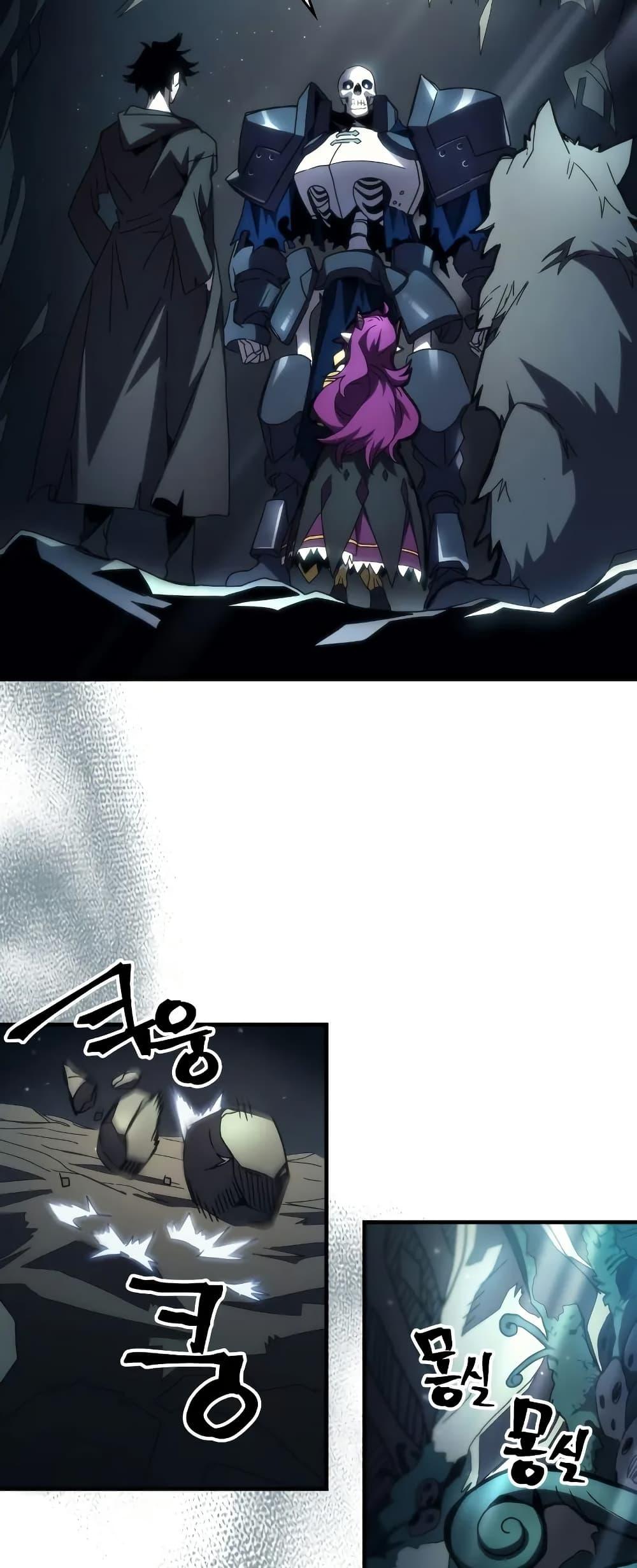 Mr Devourer Please Act Like a Final Boss ทำตัวให้สมกับเป็นมอนสเตอร์บอสหน่อยสิ คุณสวอลโลว์! ตอนที่ 65 page 27