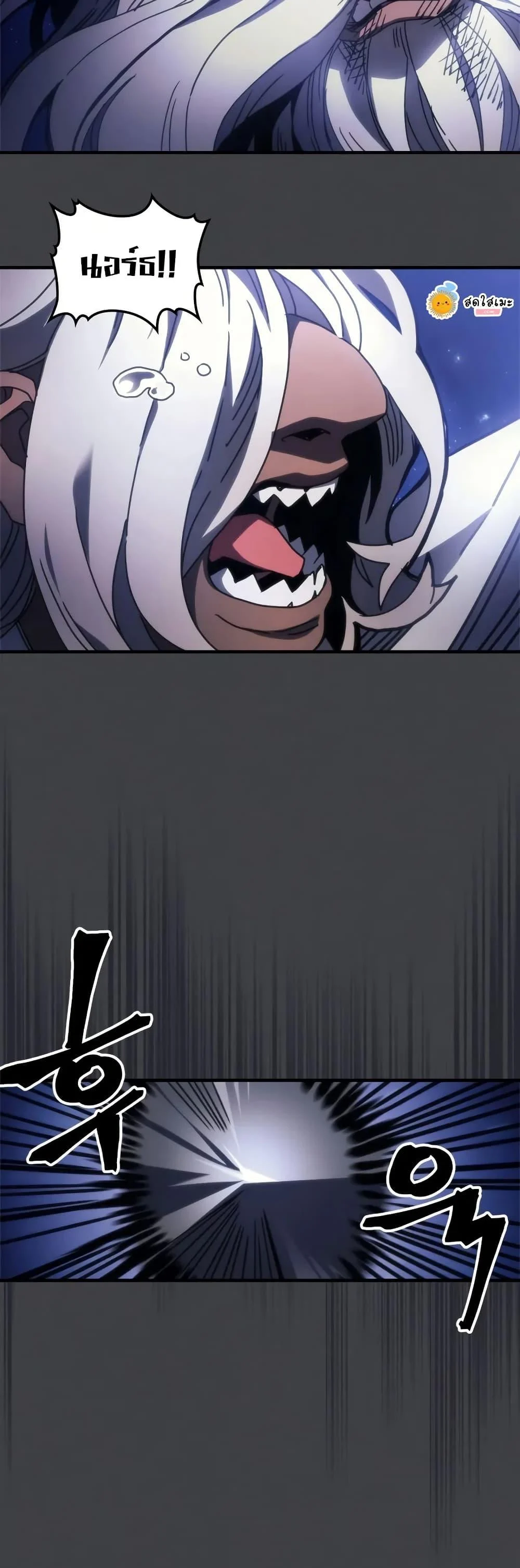 Mr Devourer Please Act Like a Final Boss ทำตัวให้สมกับเป็นมอนสเตอร์บอสหน่อยสิ คุณสวอลโลว์! ตอนที่ 70 page 23