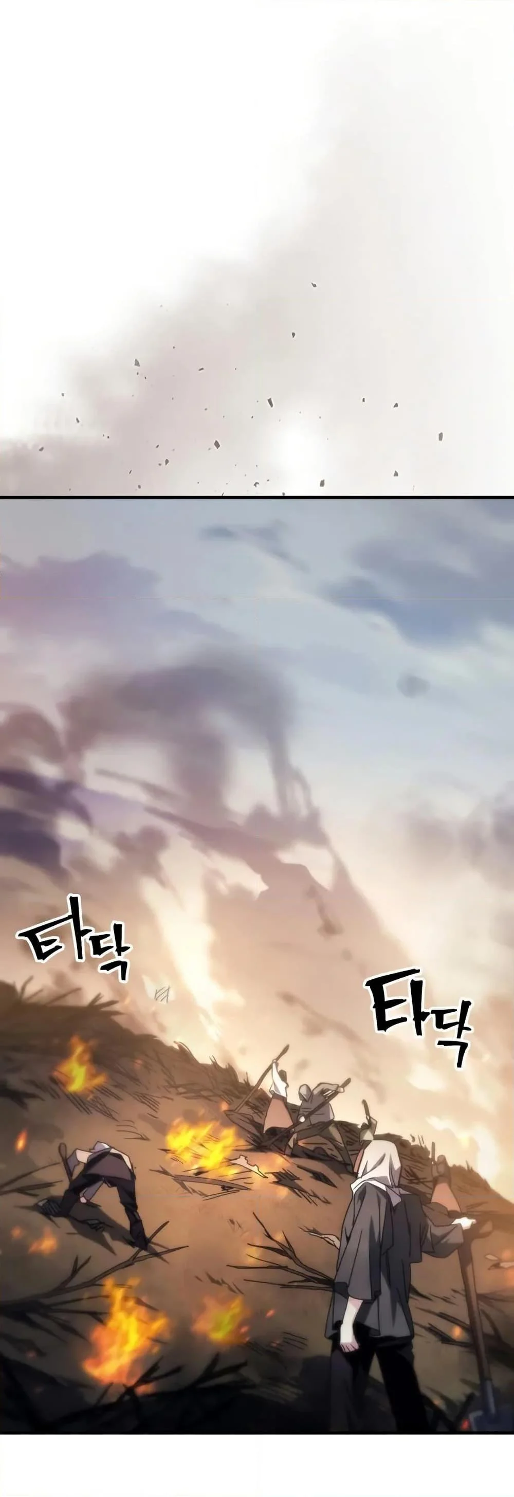 Mr Devourer Please Act Like a Final Boss ทำตัวให้สมกับเป็นมอนสเตอร์บอสหน่อยสิ คุณสวอลโลว์! ตอนที่ 72 page 29