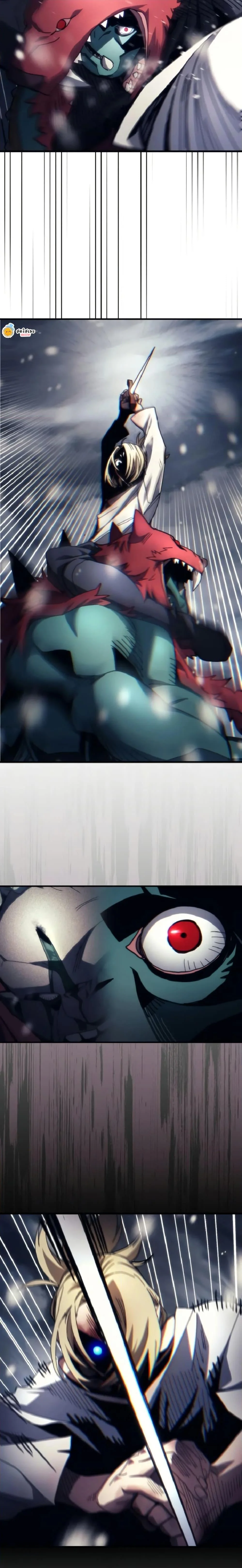 Mr Devourer Please Act Like a Final Boss ทำตัวให้สมกับเป็นมอนสเตอร์บอสหน่อยสิ คุณสวอลโลว์! ตอนที่ 74 page 4