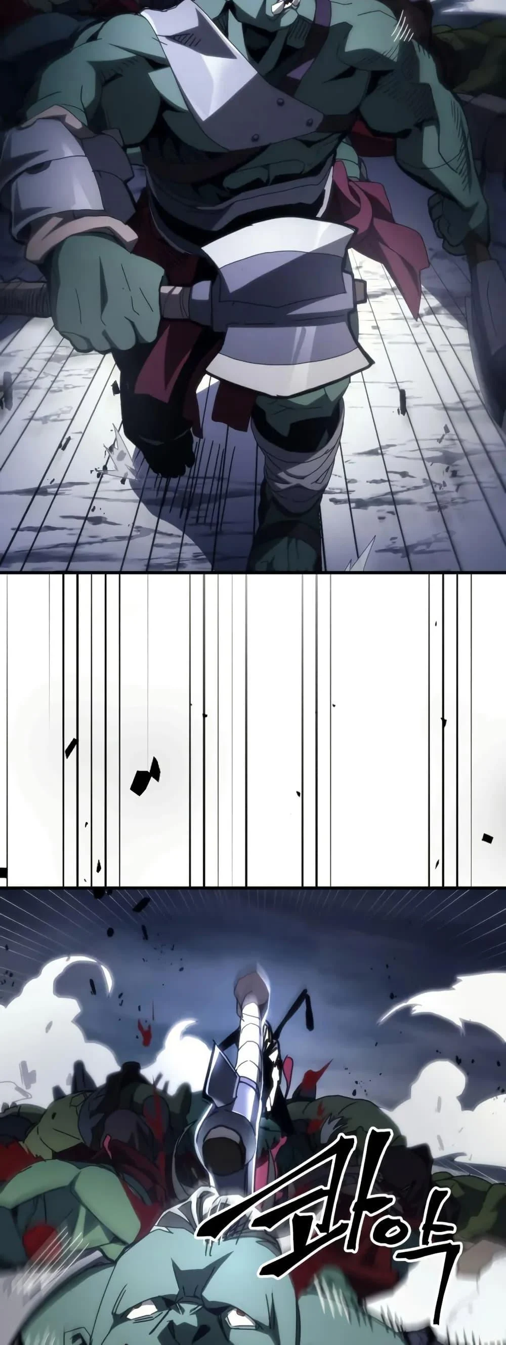 Mr Devourer Please Act Like a Final Boss ทำตัวให้สมกับเป็นมอนสเตอร์บอสหน่อยสิ คุณสวอลโลว์! ตอนที่ 76 page 16