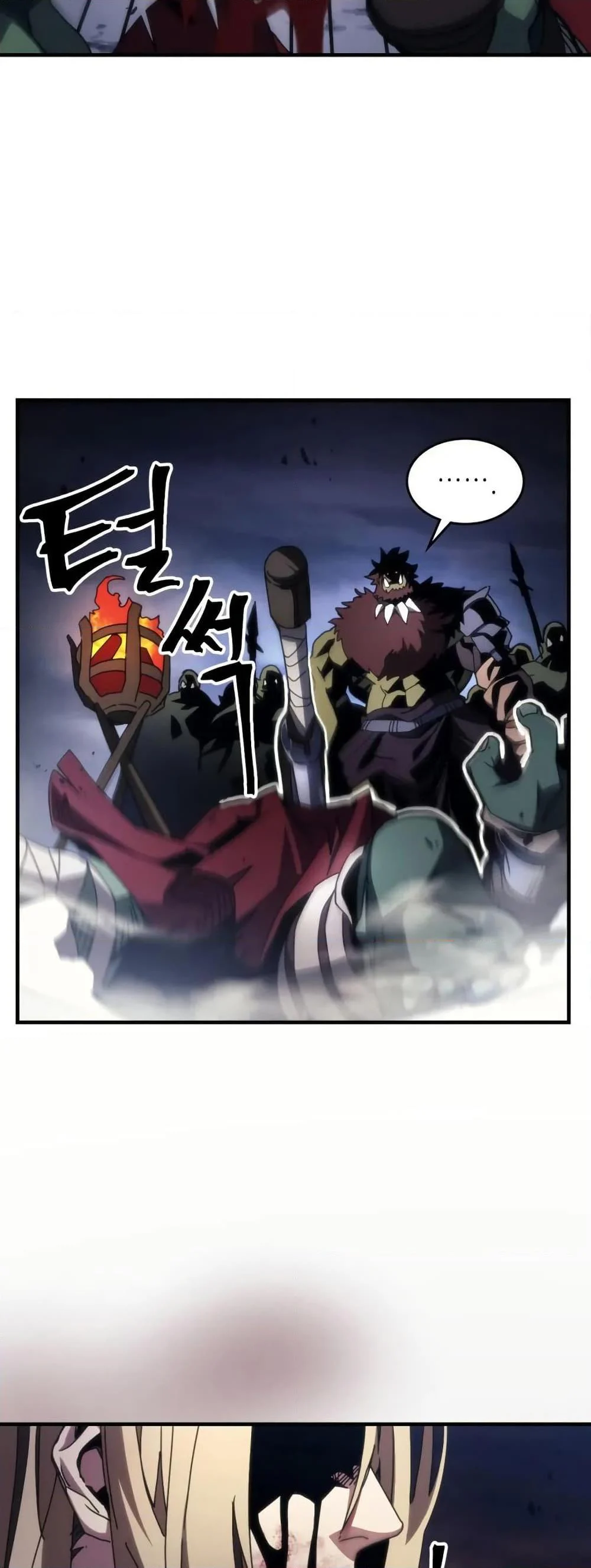 Mr Devourer Please Act Like a Final Boss ทำตัวให้สมกับเป็นมอนสเตอร์บอสหน่อยสิ คุณสวอลโลว์! ตอนที่ 76 page 18