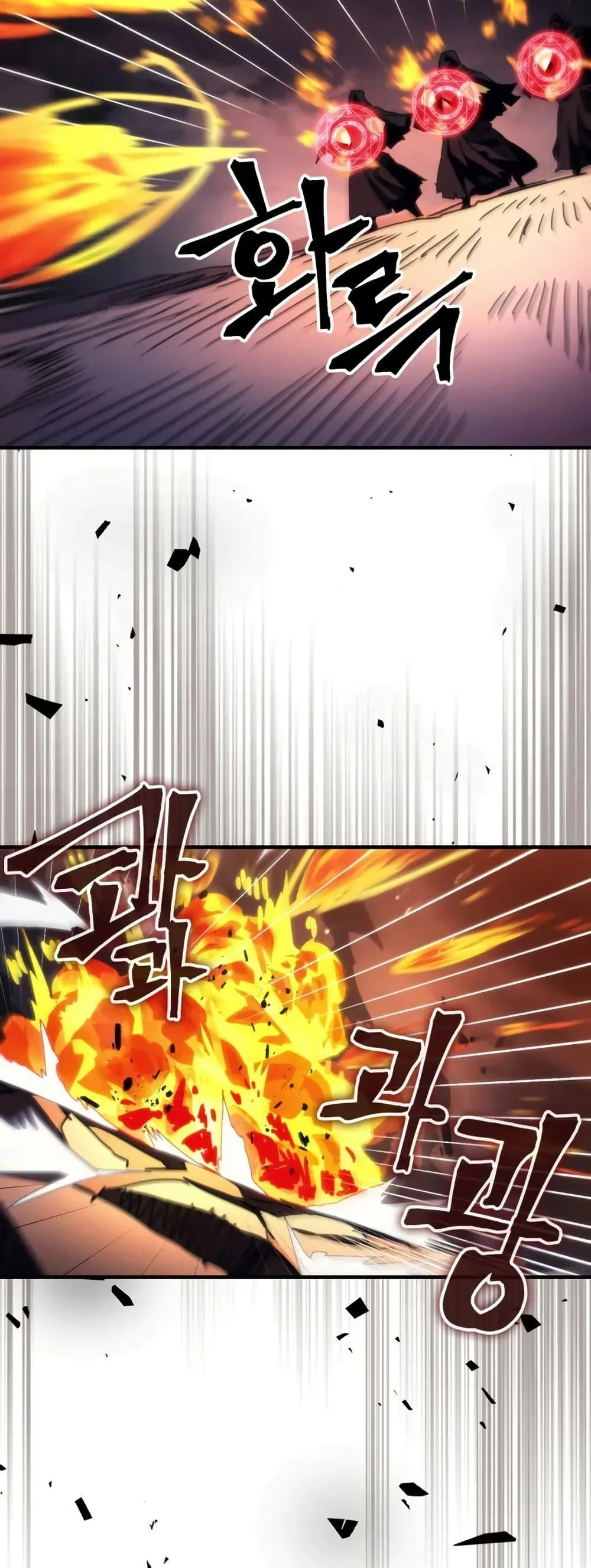 Mr Devourer Please Act Like a Final Boss ทำตัวให้สมกับเป็นมอนสเตอร์บอสหน่อยสิ คุณสวอลโลว์! ตอนที่ 76 page 27