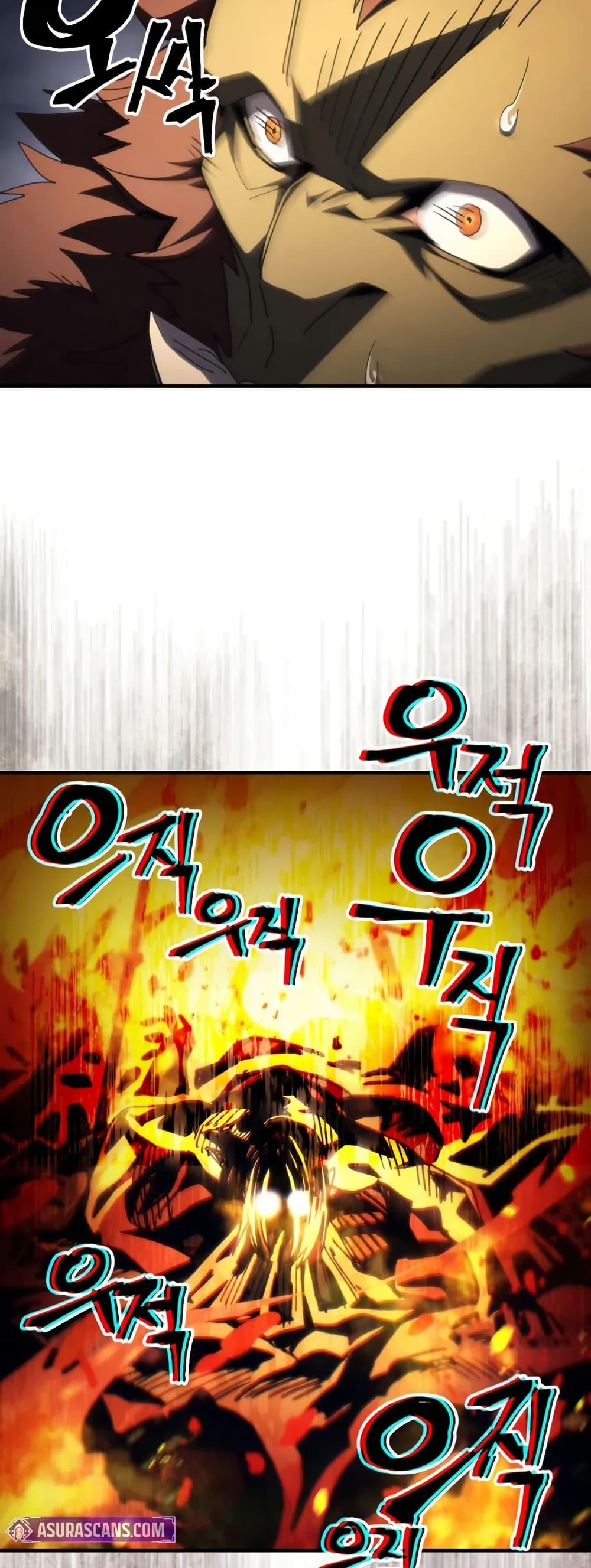 Mr Devourer Please Act Like a Final Boss ทำตัวให้สมกับเป็นมอนสเตอร์บอสหน่อยสิ คุณสวอลโลว์! ตอนที่ 76 page 33