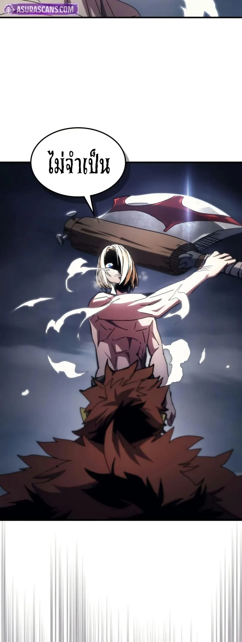 Mr Devourer Please Act Like a Final Boss ทำตัวให้สมกับเป็นมอนสเตอร์บอสหน่อยสิ คุณสวอลโลว์! ตอนที่ 76 page 42