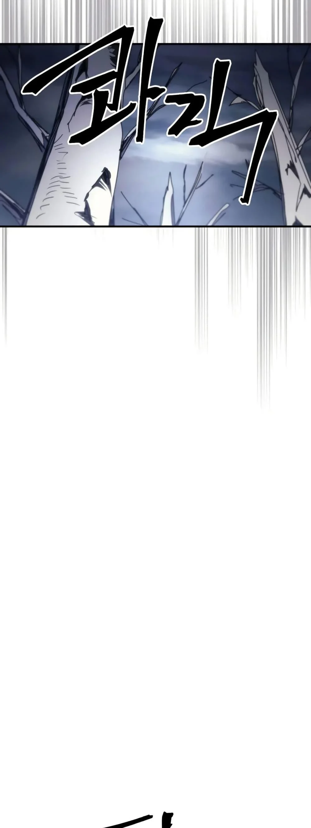 Mr Devourer Please Act Like a Final Boss ทำตัวให้สมกับเป็นมอนสเตอร์บอสหน่อยสิ คุณสวอลโลว์! ตอนที่ 76 page 43