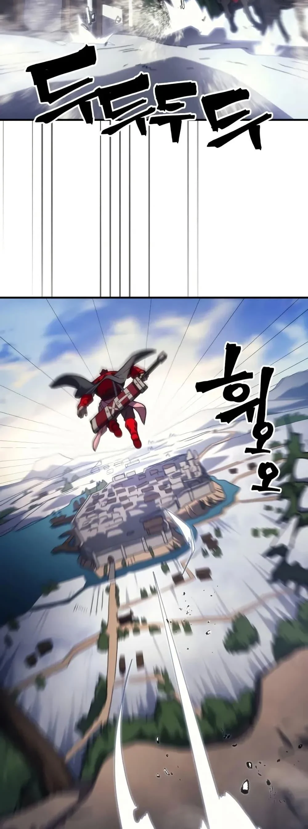 Mr Devourer Please Act Like a Final Boss ทำตัวให้สมกับเป็นมอนสเตอร์บอสหน่อยสิ คุณสวอลโลว์! ตอนที่ 79 page 6