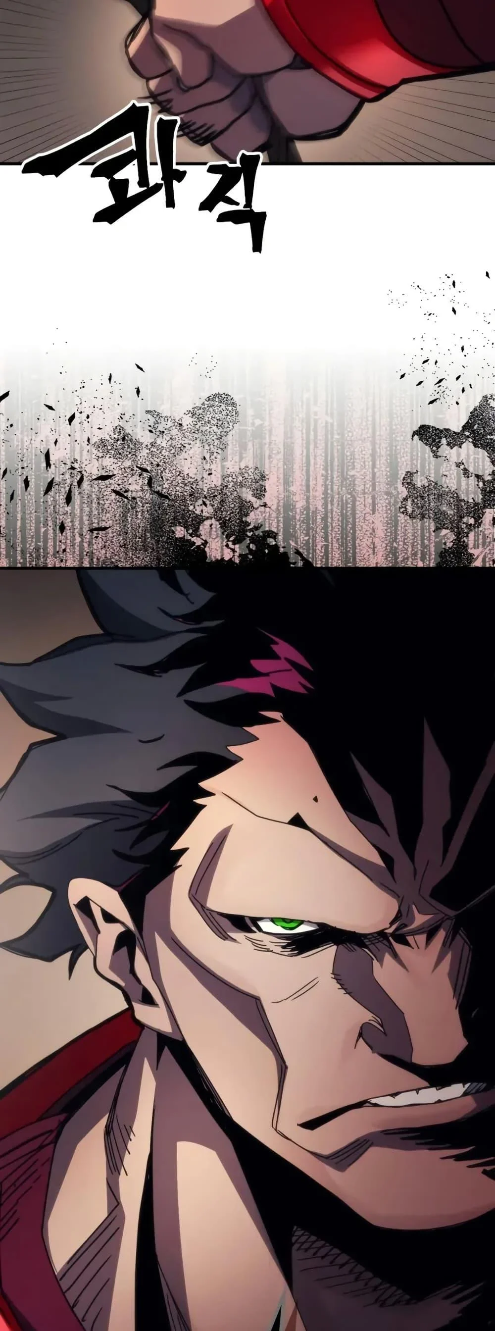 Mr Devourer Please Act Like a Final Boss ทำตัวให้สมกับเป็นมอนสเตอร์บอสหน่อยสิ คุณสวอลโลว์! ตอนที่ 79 page 24