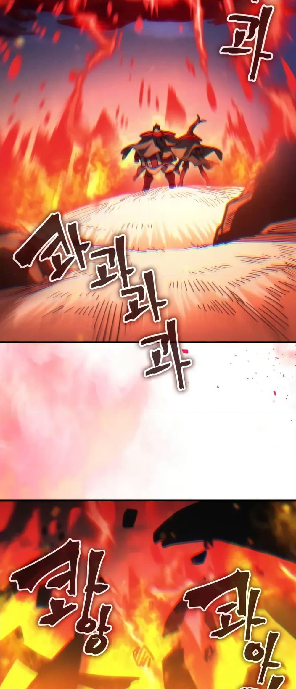 Mr Devourer Please Act Like a Final Boss ทำตัวให้สมกับเป็นมอนสเตอร์บอสหน่อยสิ คุณสวอลโลว์! ตอนที่ 80 page 27