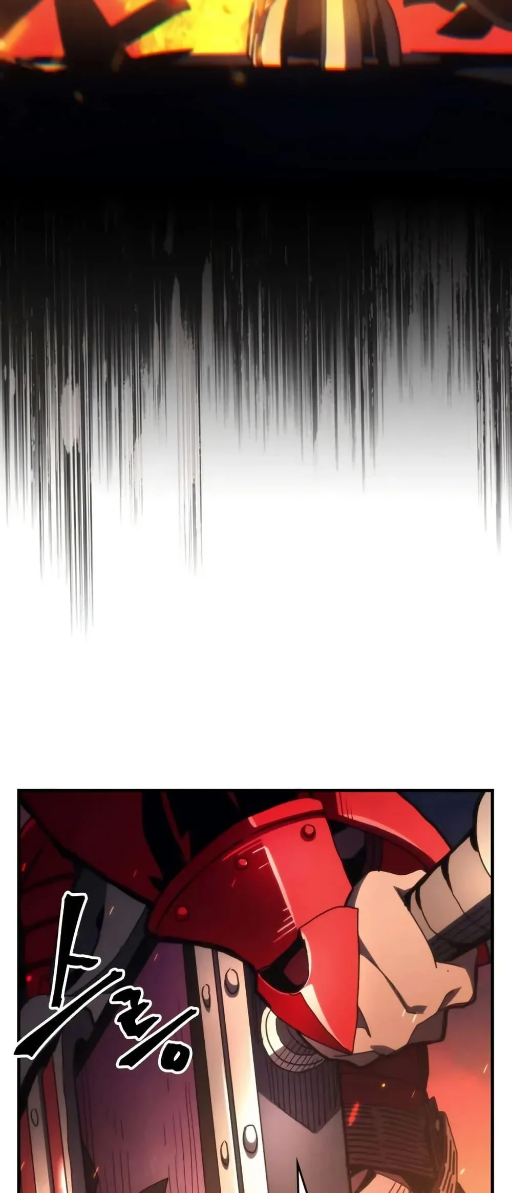 Mr Devourer Please Act Like a Final Boss ทำตัวให้สมกับเป็นมอนสเตอร์บอสหน่อยสิ คุณสวอลโลว์! ตอนที่ 80 page 32