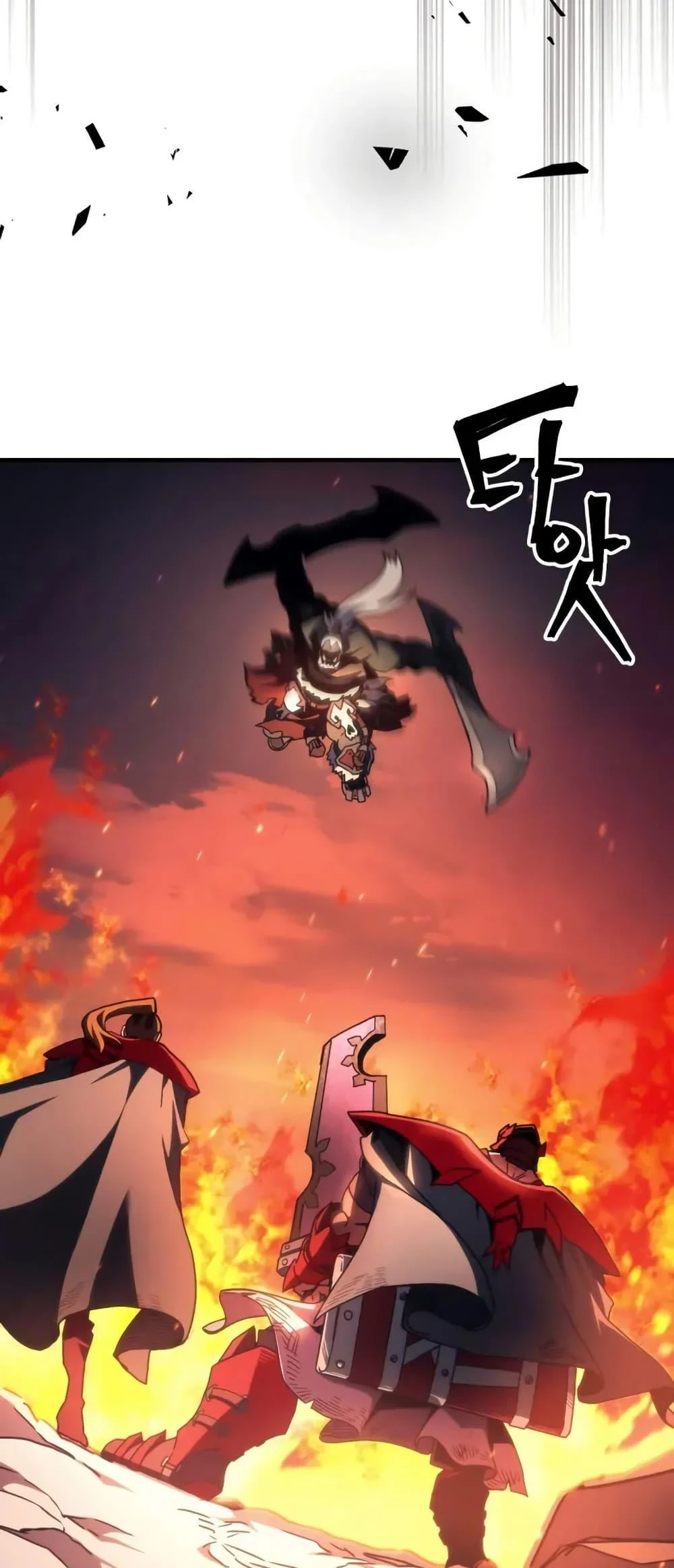 Mr Devourer Please Act Like a Final Boss ทำตัวให้สมกับเป็นมอนสเตอร์บอสหน่อยสิ คุณสวอลโลว์! ตอนที่ 80 page 39