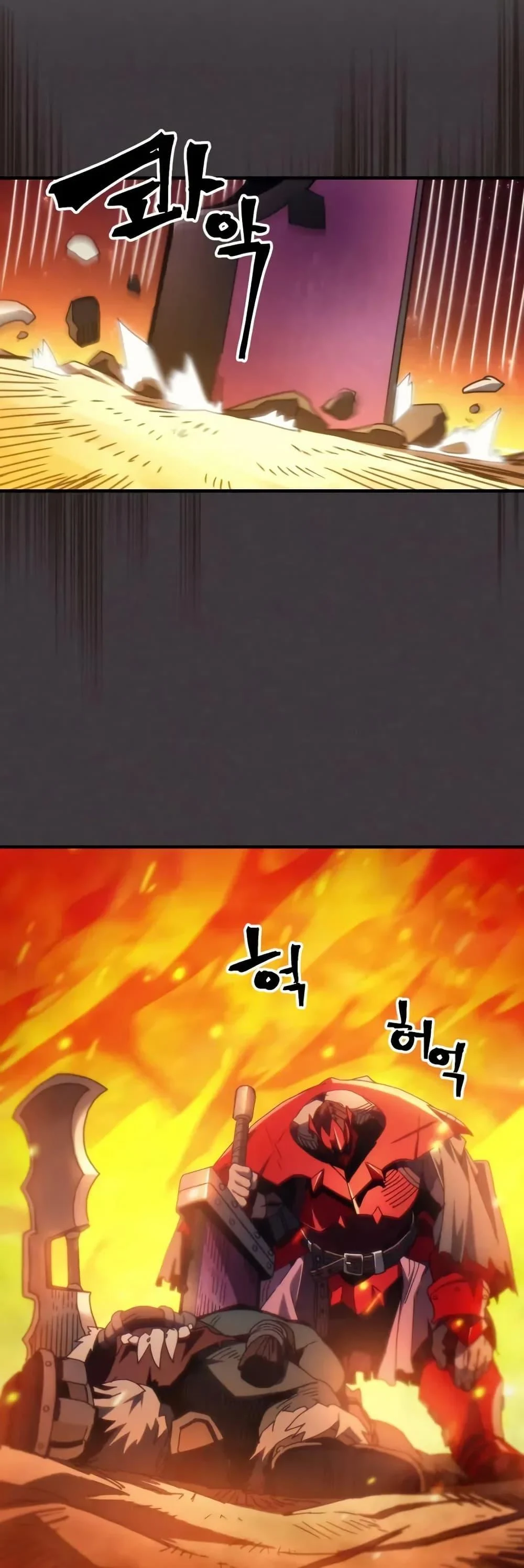 Mr Devourer Please Act Like a Final Boss ทำตัวให้สมกับเป็นมอนสเตอร์บอสหน่อยสิ คุณสวอลโลว์! ตอนที่ 81 page 12