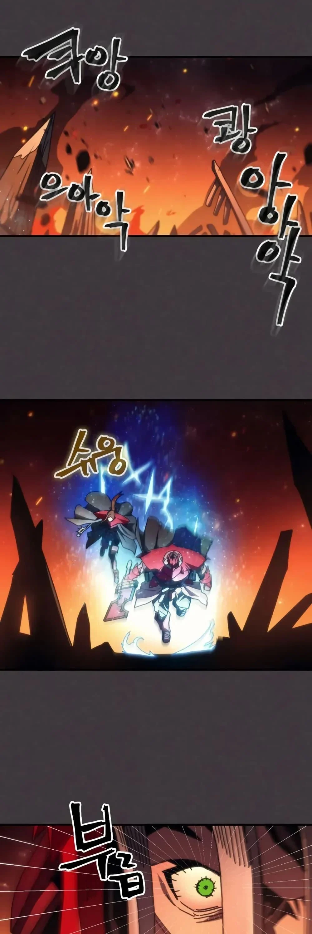 Mr Devourer Please Act Like a Final Boss ทำตัวให้สมกับเป็นมอนสเตอร์บอสหน่อยสิ คุณสวอลโลว์! ตอนที่ 81 page 19