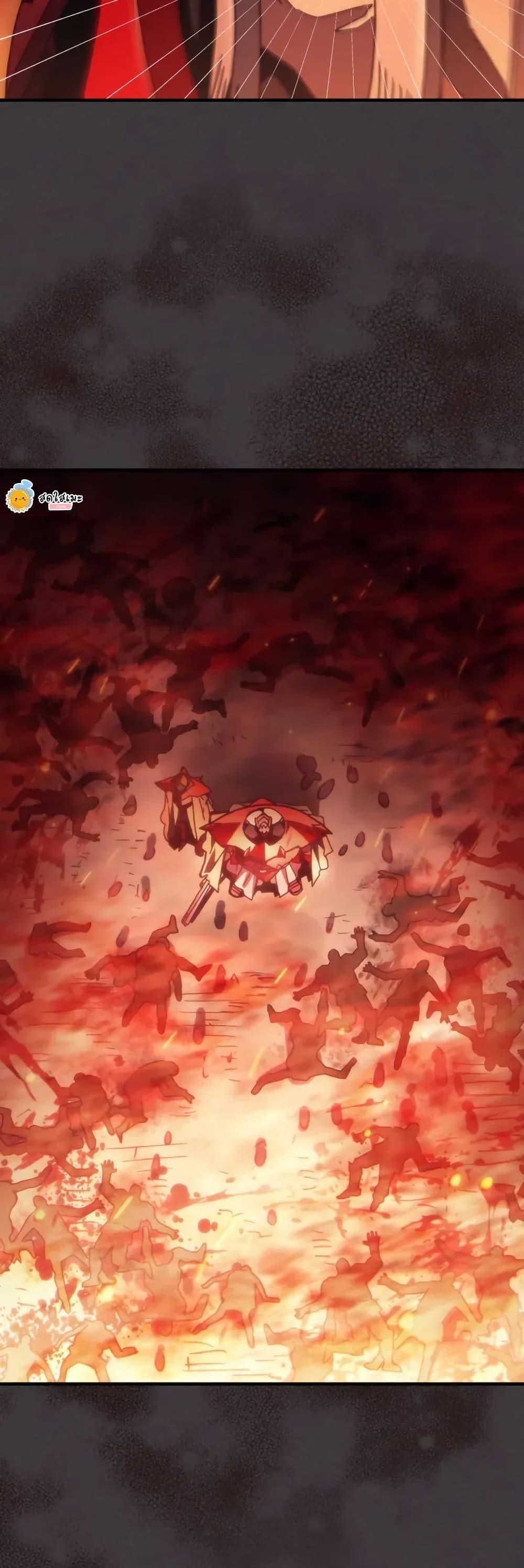 Mr Devourer Please Act Like a Final Boss ทำตัวให้สมกับเป็นมอนสเตอร์บอสหน่อยสิ คุณสวอลโลว์! ตอนที่ 81 page 20