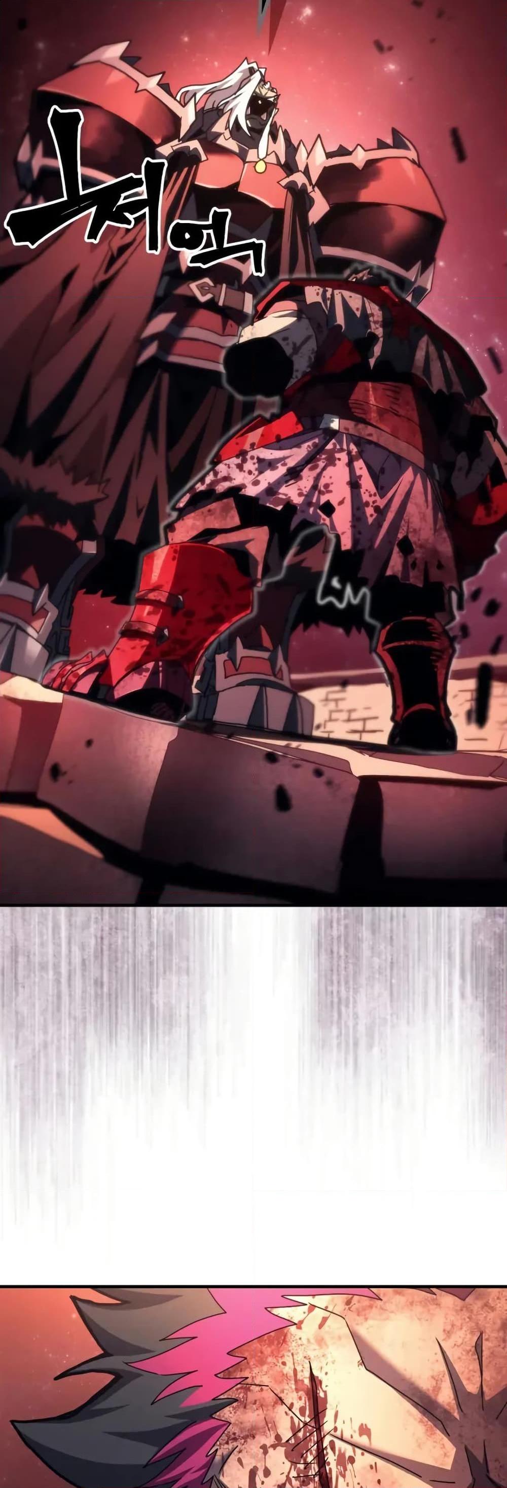 Mr Devourer Please Act Like a Final Boss ทำตัวให้สมกับเป็นมอนสเตอร์บอสหน่อยสิ คุณสวอลโลว์! ตอนที่ 83 page 37