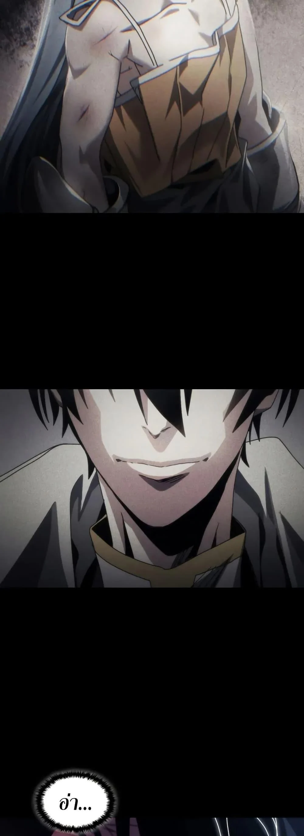 Mr Devourer Please Act Like a Final Boss ทำตัวให้สมกับเป็นมอนสเตอร์บอสหน่อยสิ คุณสวอลโลว์! ตอนที่ 85 page 47