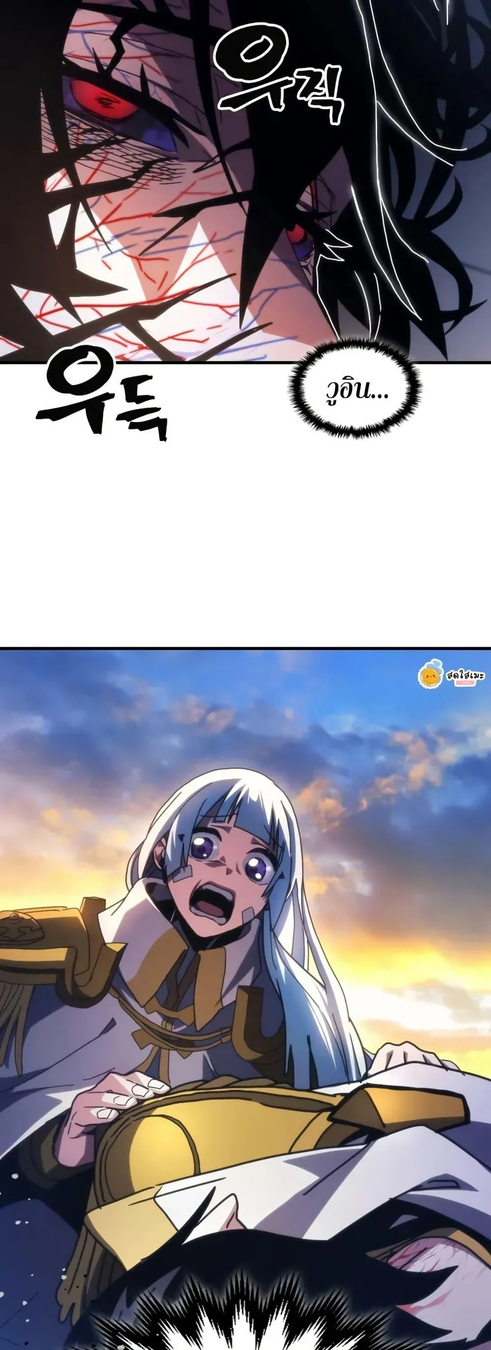 Mr Devourer Please Act Like a Final Boss ทำตัวให้สมกับเป็นมอนสเตอร์บอสหน่อยสิ คุณสวอลโลว์! ตอนที่ 85 page 48