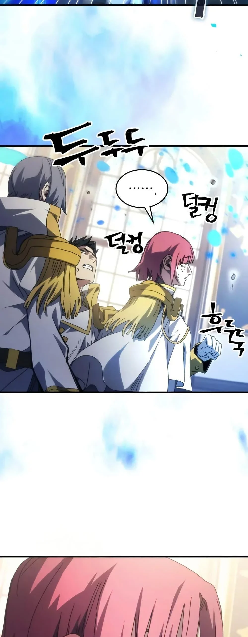 Mr Devourer Please Act Like a Final Boss ทำตัวให้สมกับเป็นมอนสเตอร์บอสหน่อยสิ คุณสวอลโลว์! ตอนที่ 86 page 10