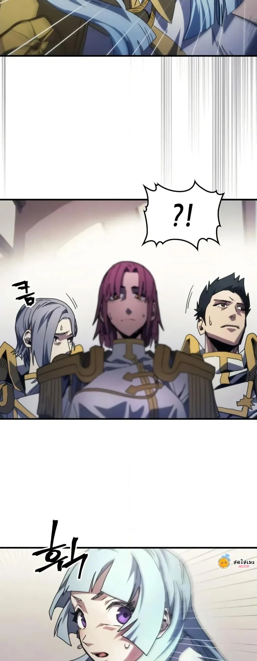 Mr Devourer Please Act Like a Final Boss ทำตัวให้สมกับเป็นมอนสเตอร์บอสหน่อยสิ คุณสวอลโลว์! ตอนที่ 86 page 12