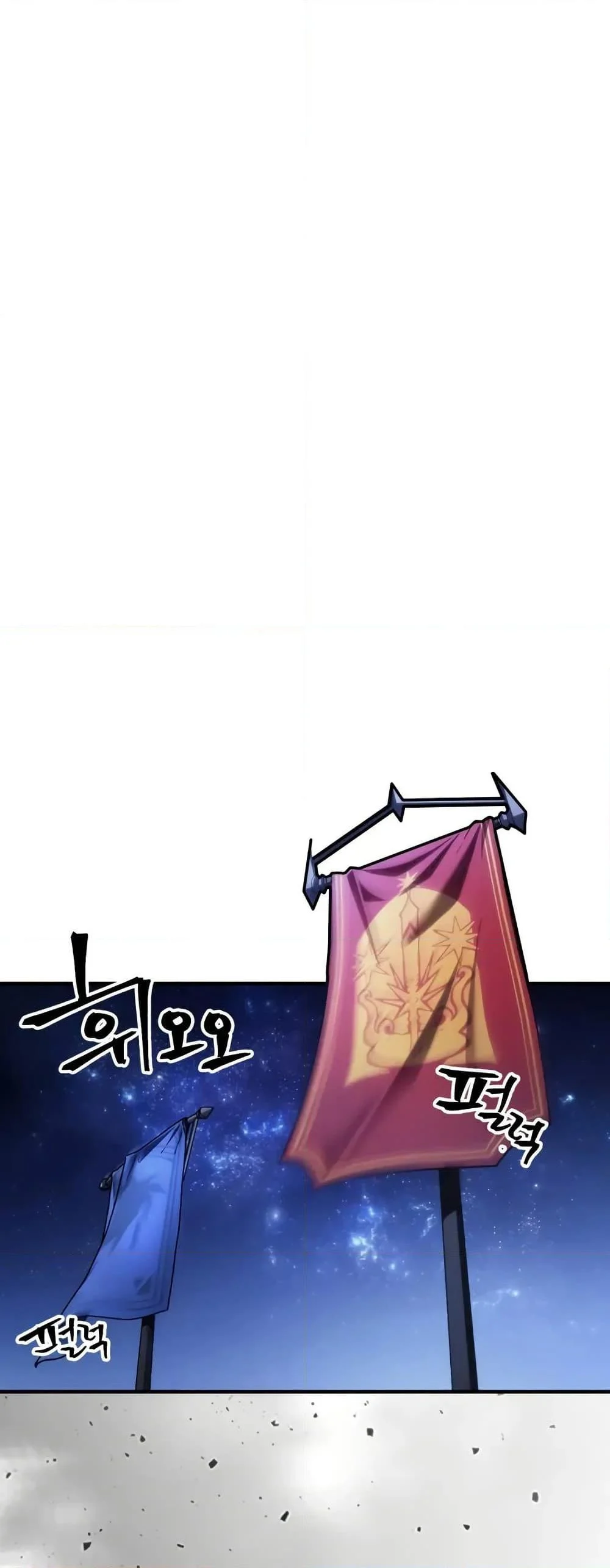 Mr Devourer Please Act Like a Final Boss ทำตัวให้สมกับเป็นมอนสเตอร์บอสหน่อยสิ คุณสวอลโลว์! ตอนที่ 86 page 33