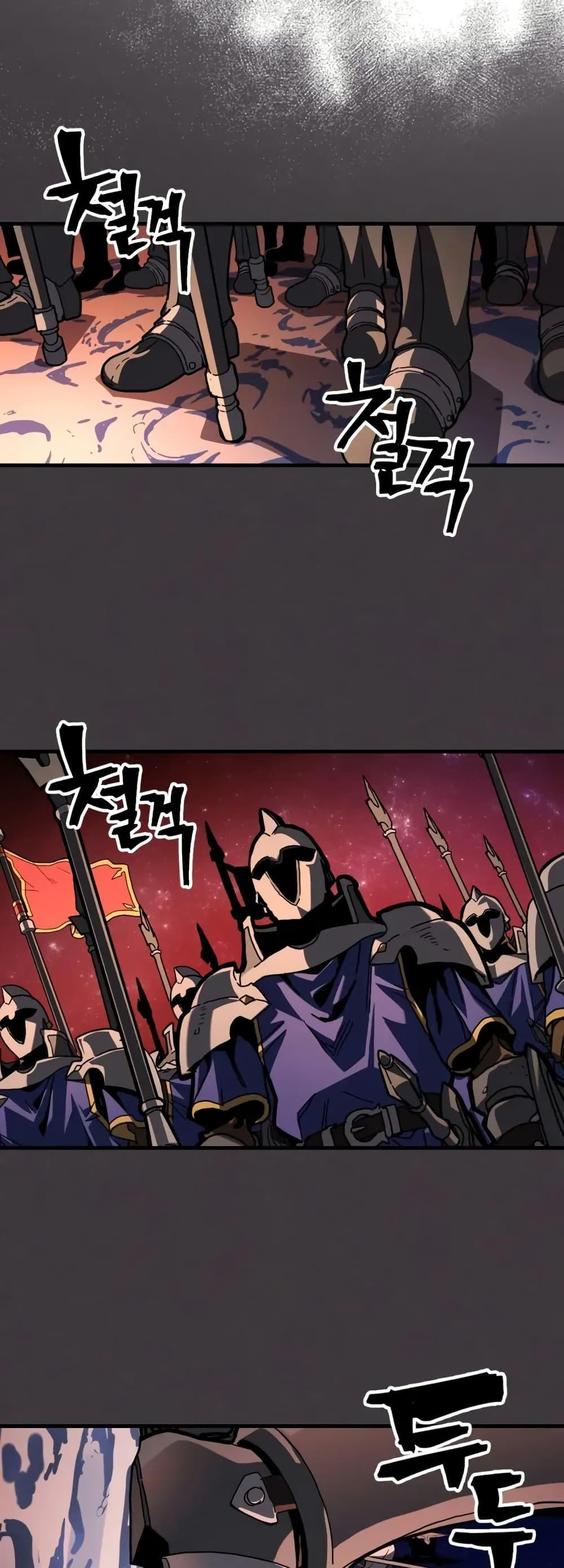 Mr Devourer Please Act Like a Final Boss ทำตัวให้สมกับเป็นมอนสเตอร์บอสหน่อยสิ คุณสวอลโลว์! ตอนที่ 87 page 9