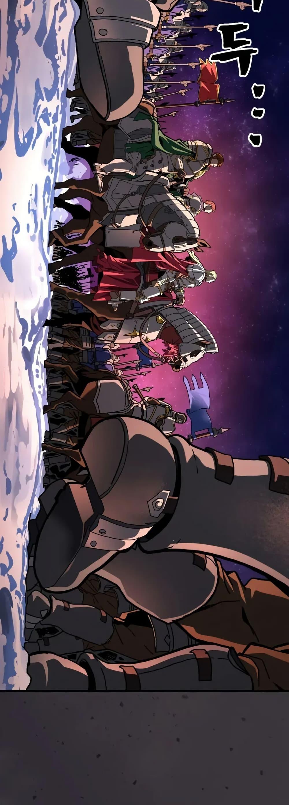 Mr Devourer Please Act Like a Final Boss ทำตัวให้สมกับเป็นมอนสเตอร์บอสหน่อยสิ คุณสวอลโลว์! ตอนที่ 87 page 10