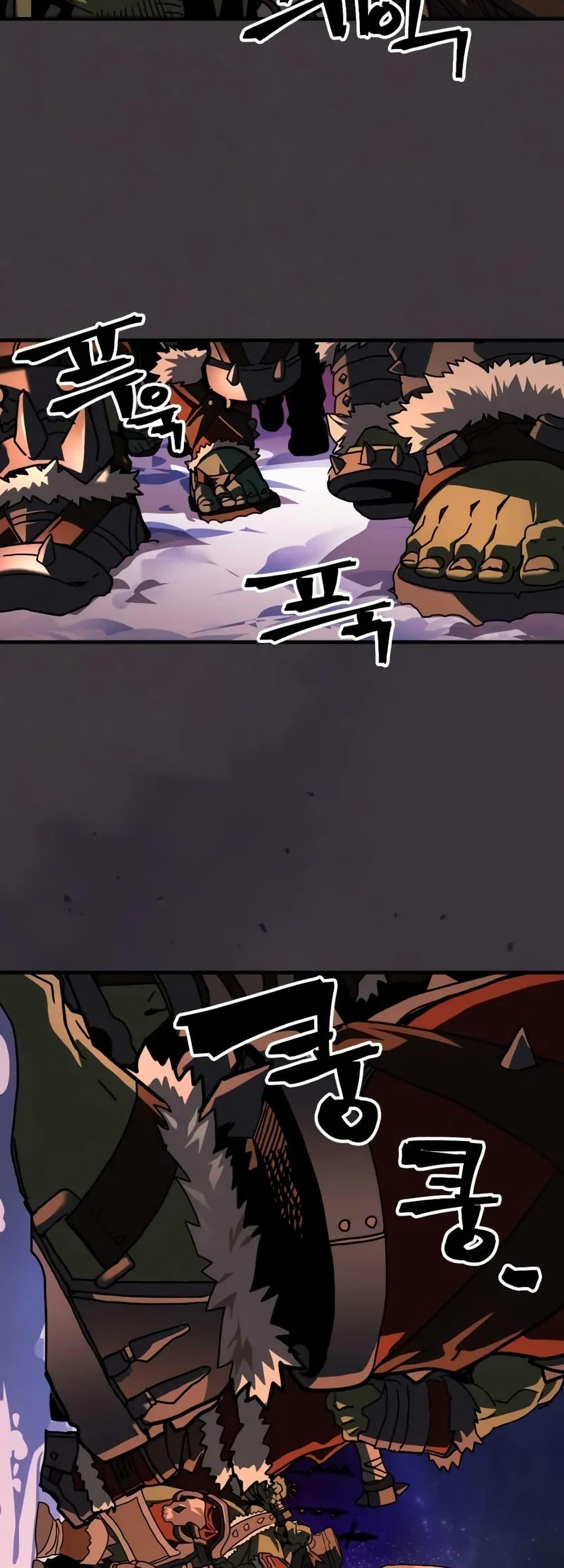 Mr Devourer Please Act Like a Final Boss ทำตัวให้สมกับเป็นมอนสเตอร์บอสหน่อยสิ คุณสวอลโลว์! ตอนที่ 87 page 12