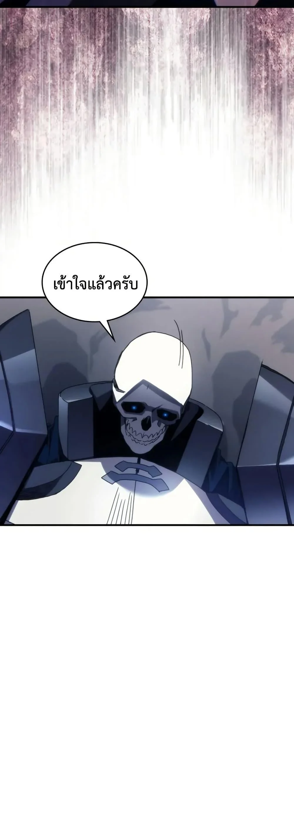 Mr Devourer Please Act Like a Final Boss ทำตัวให้สมกับเป็นมอนสเตอร์บอสหน่อยสิ คุณสวอลโลว์! ตอนที่ 88 page 13