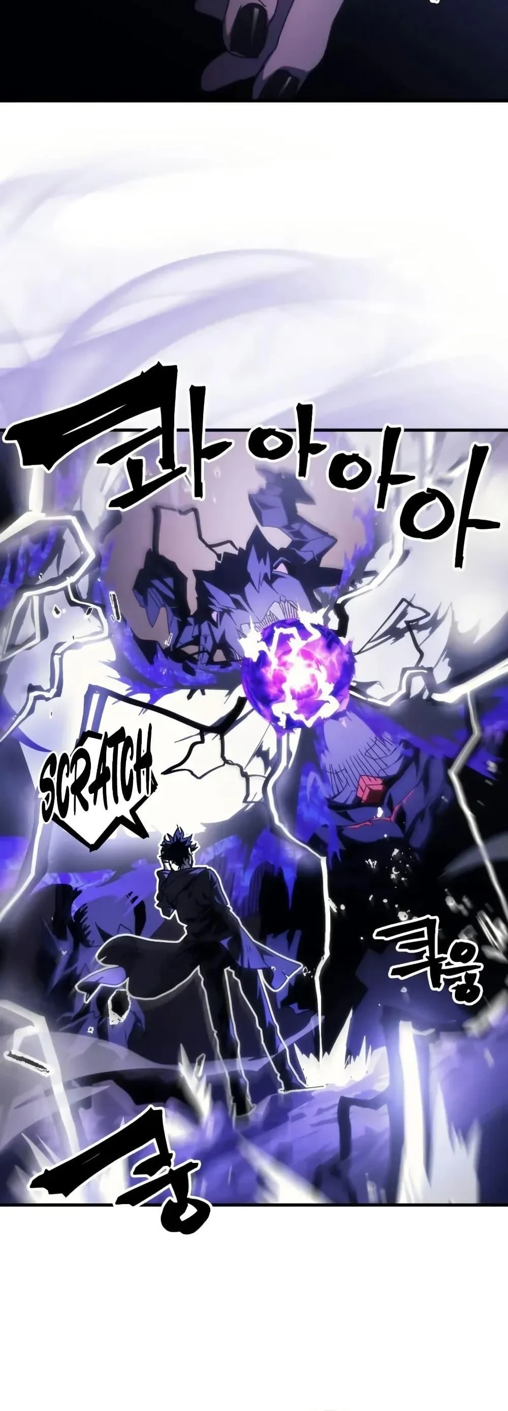 Mr Devourer Please Act Like a Final Boss ทำตัวให้สมกับเป็นมอนสเตอร์บอสหน่อยสิ คุณสวอลโลว์! ตอนที่ 88 page 32