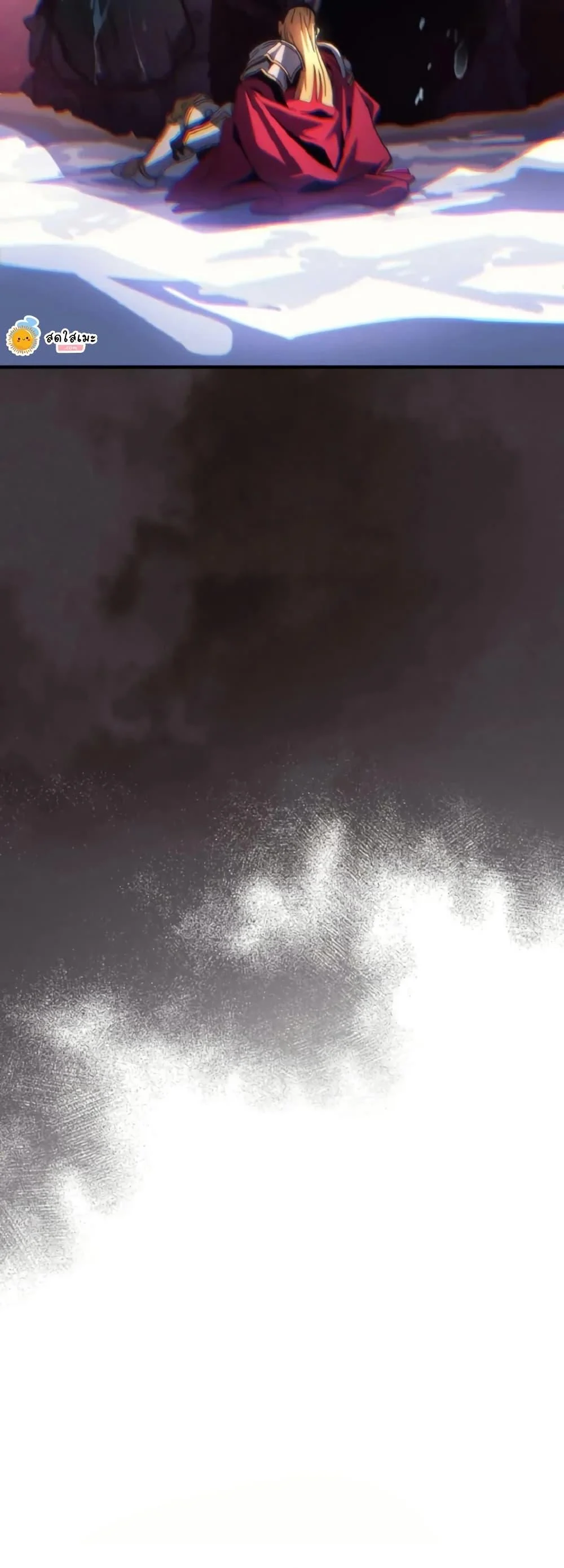 Mr Devourer Please Act Like a Final Boss ทำตัวให้สมกับเป็นมอนสเตอร์บอสหน่อยสิ คุณสวอลโลว์! ตอนที่ 90 page 10