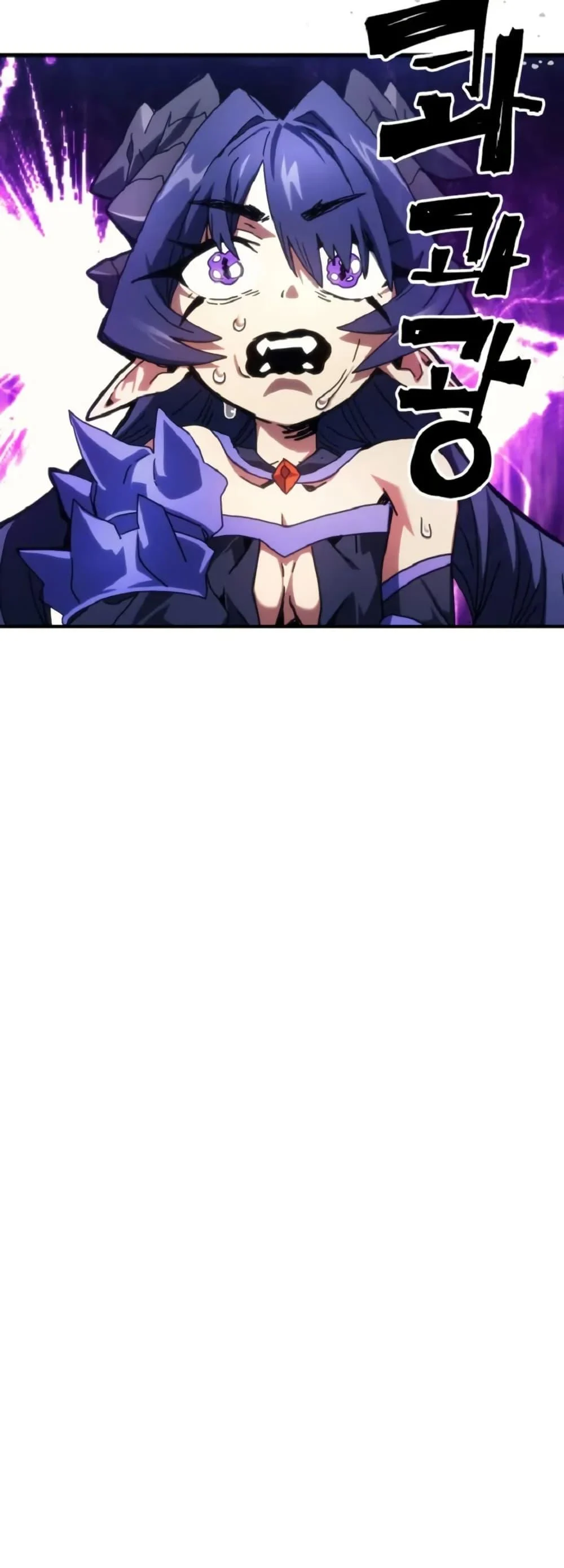 Mr Devourer Please Act Like a Final Boss ทำตัวให้สมกับเป็นมอนสเตอร์บอสหน่อยสิ คุณสวอลโลว์! ตอนที่ 90 page 23