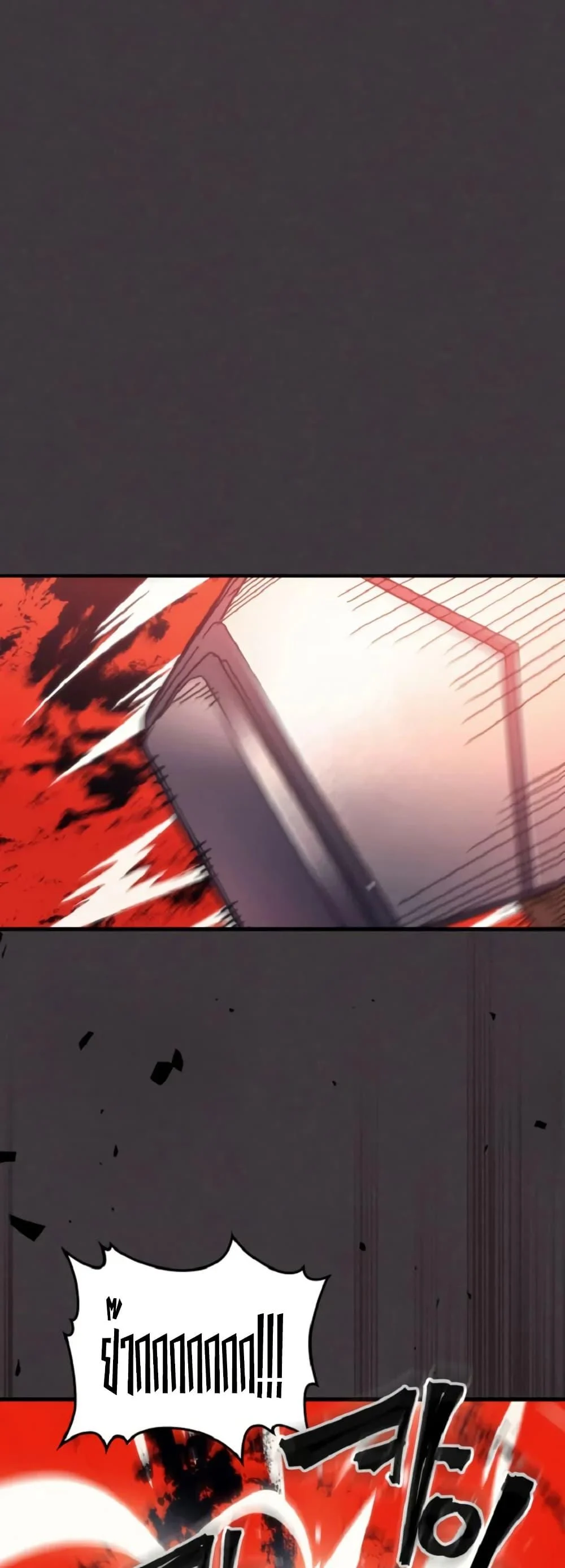 Mr Devourer Please Act Like a Final Boss ทำตัวให้สมกับเป็นมอนสเตอร์บอสหน่อยสิ คุณสวอลโลว์! ตอนที่ 90 page 30