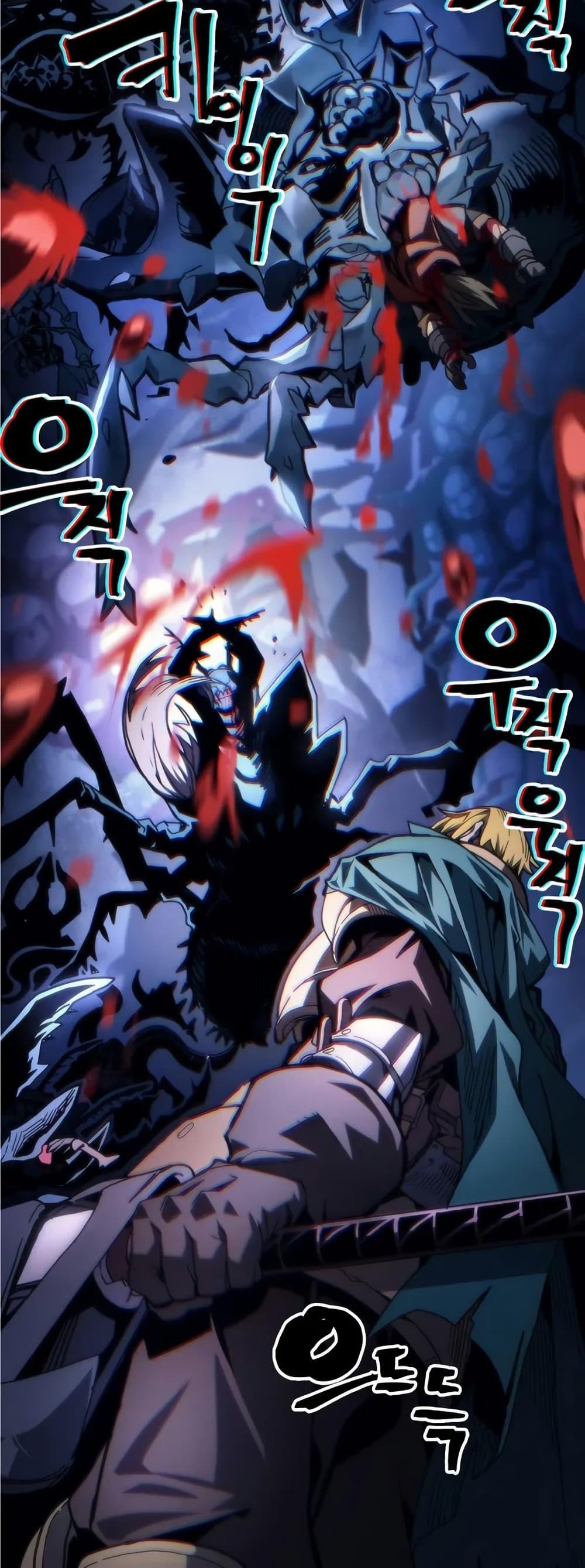 Mr Devourer Please Act Like a Final Boss ทำตัวให้สมกับเป็นมอนสเตอร์บอสหน่อยสิ คุณสวอลโลว์! ตอนที่ 91 page 2