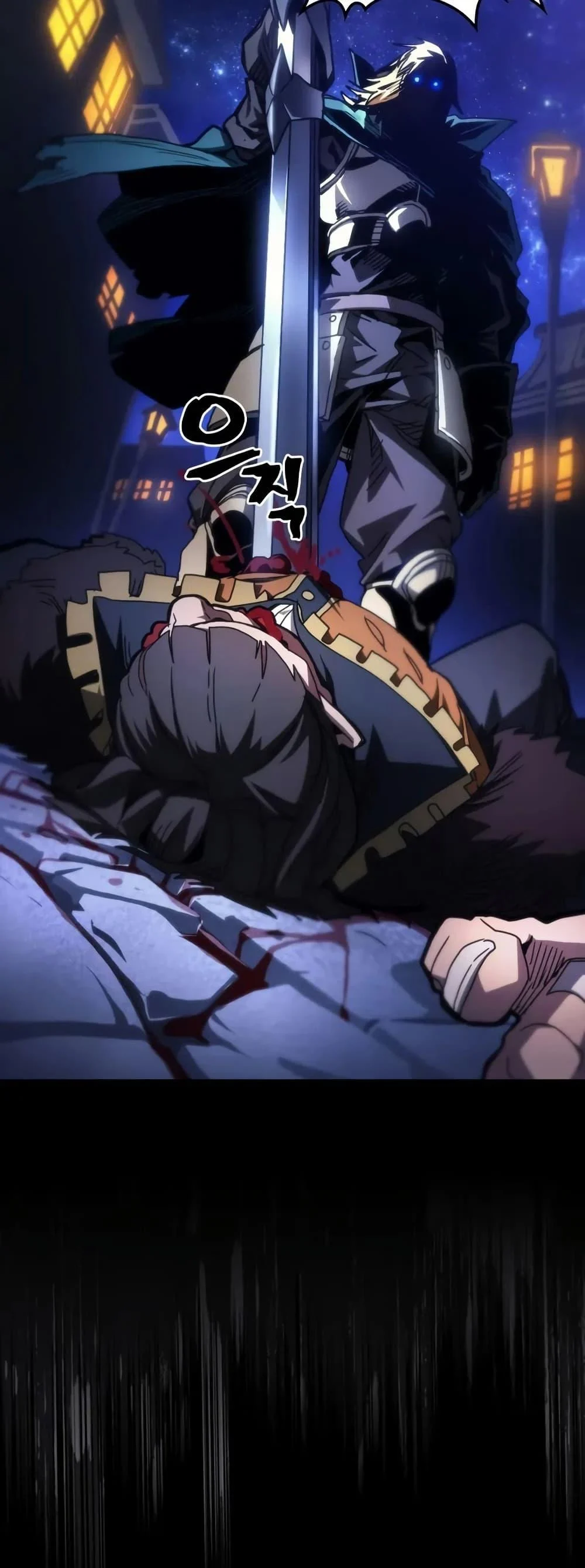 Mr Devourer Please Act Like a Final Boss ทำตัวให้สมกับเป็นมอนสเตอร์บอสหน่อยสิ คุณสวอลโลว์! ตอนที่ 91 page 8