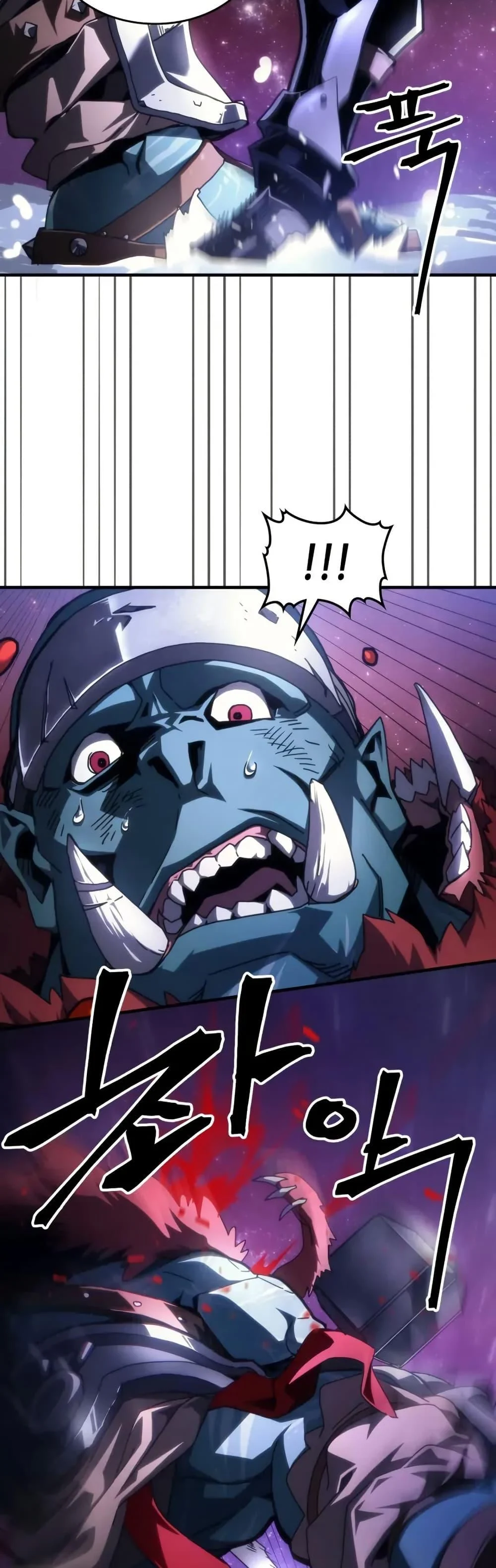 Mr Devourer Please Act Like a Final Boss ทำตัวให้สมกับเป็นมอนสเตอร์บอสหน่อยสิ คุณสวอลโลว์! ตอนที่ 92 page 2