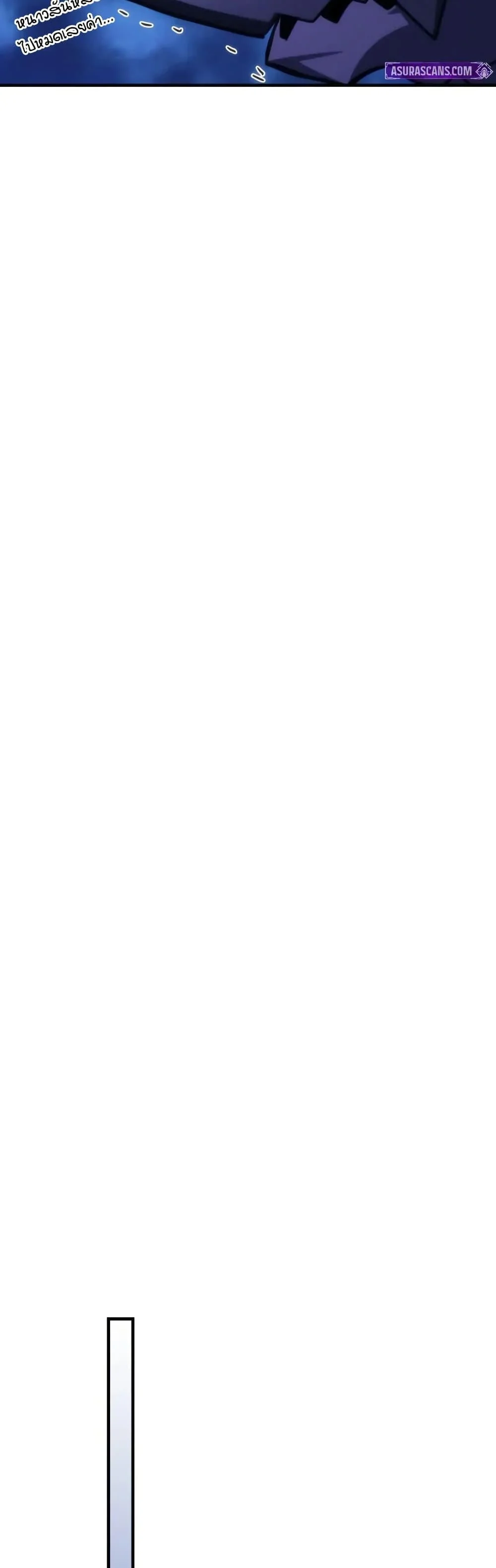 Mr Devourer Please Act Like a Final Boss ทำตัวให้สมกับเป็นมอนสเตอร์บอสหน่อยสิ คุณสวอลโลว์! ตอนที่ 92 page 36