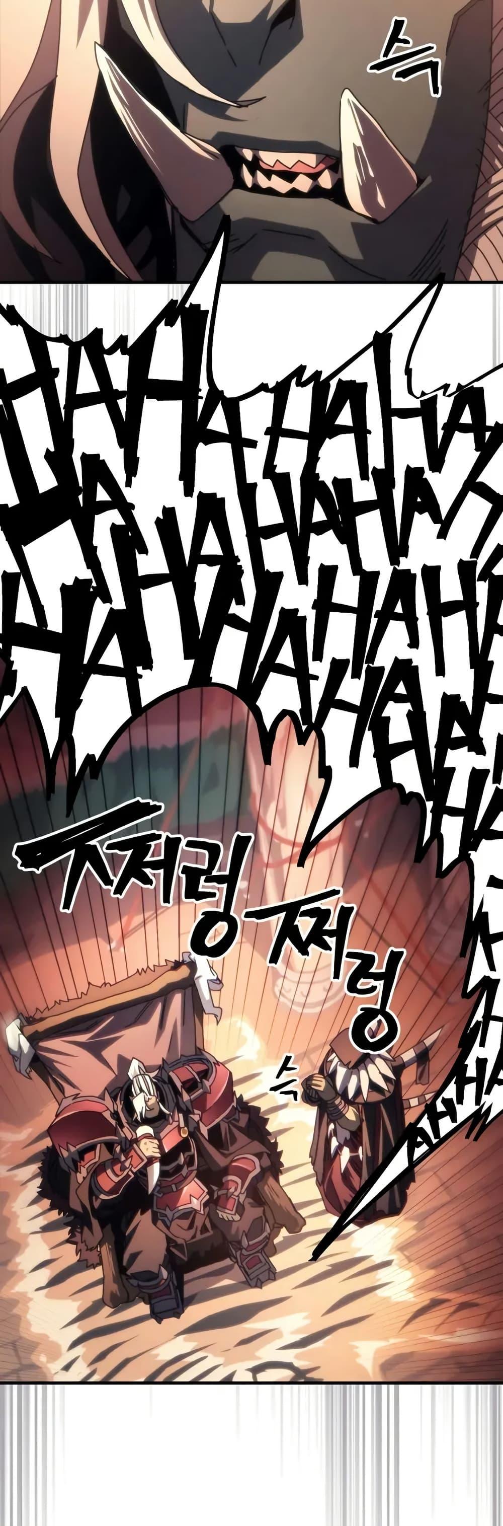 Mr Devourer Please Act Like a Final Boss ทำตัวให้สมกับเป็นมอนสเตอร์บอสหน่อยสิ คุณสวอลโลว์! ตอนที่ 93 page 9