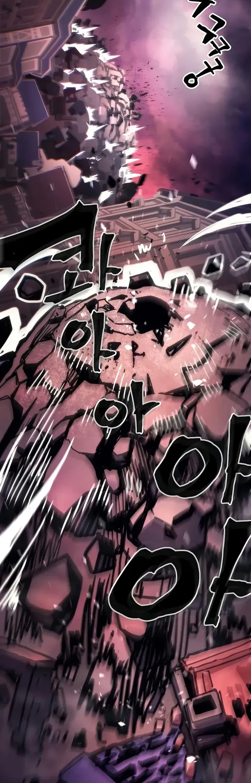 Mr Devourer Please Act Like a Final Boss ทำตัวให้สมกับเป็นมอนสเตอร์บอสหน่อยสิ คุณสวอลโลว์! ตอนที่ 95 page 14