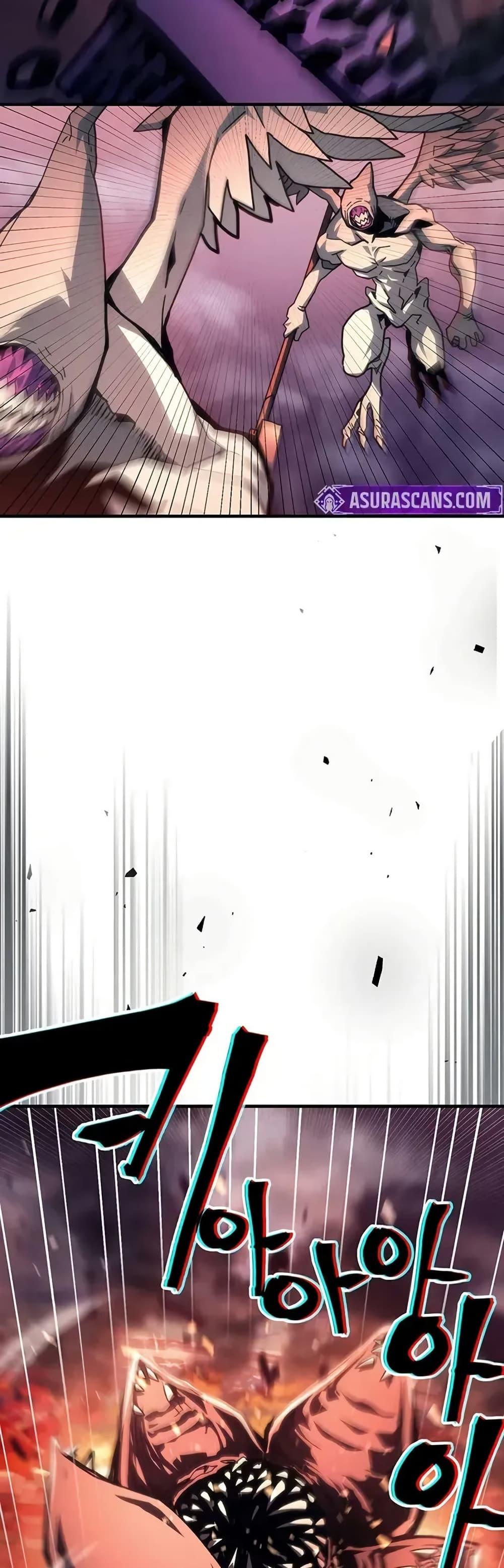 Mr Devourer Please Act Like a Final Boss ทำตัวให้สมกับเป็นมอนสเตอร์บอสหน่อยสิ คุณสวอลโลว์! ตอนที่ 95 page 15