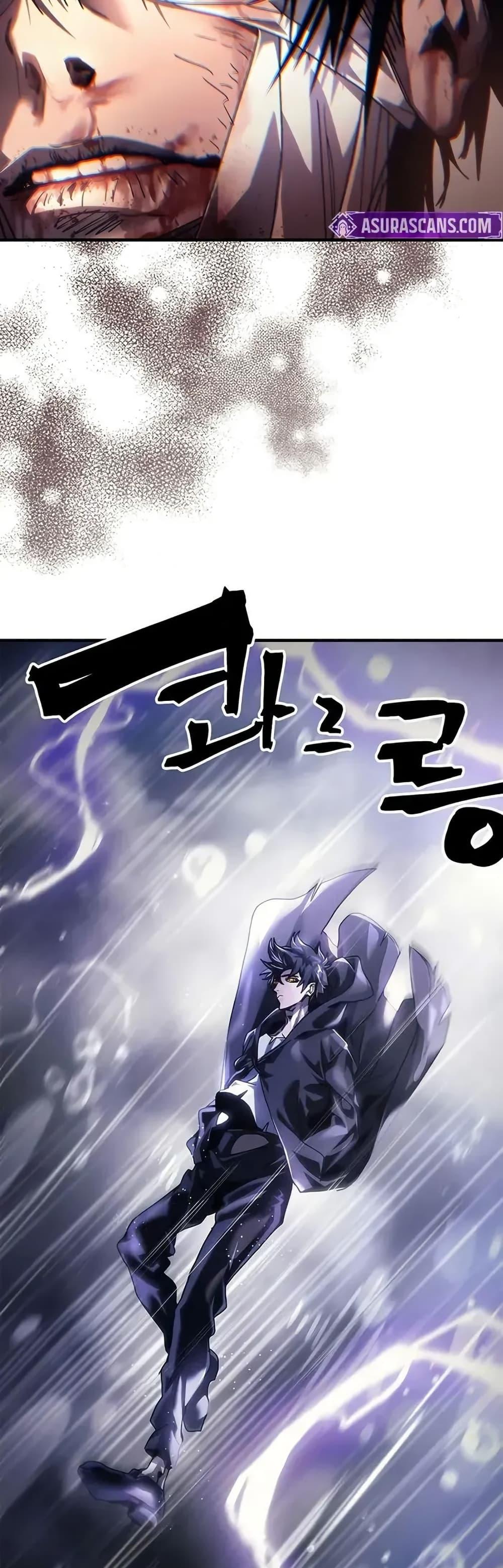 Mr Devourer Please Act Like a Final Boss ทำตัวให้สมกับเป็นมอนสเตอร์บอสหน่อยสิ คุณสวอลโลว์! ตอนที่ 95 page 38