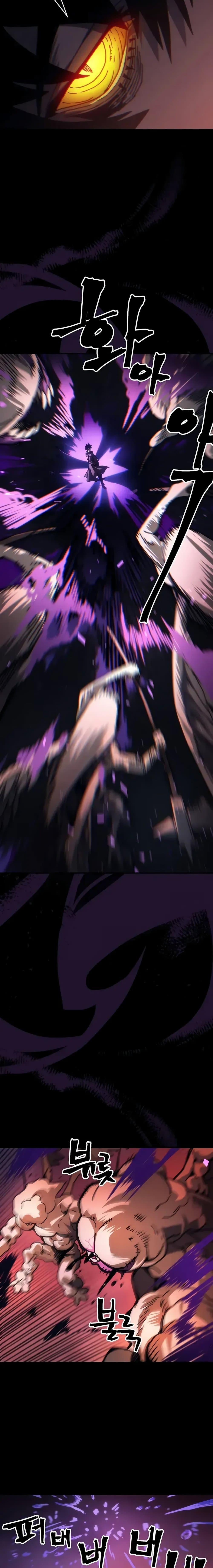 Mr Devourer Please Act Like a Final Boss ทำตัวให้สมกับเป็นมอนสเตอร์บอสหน่อยสิ คุณสวอลโลว์! ตอนที่ 96 page 8