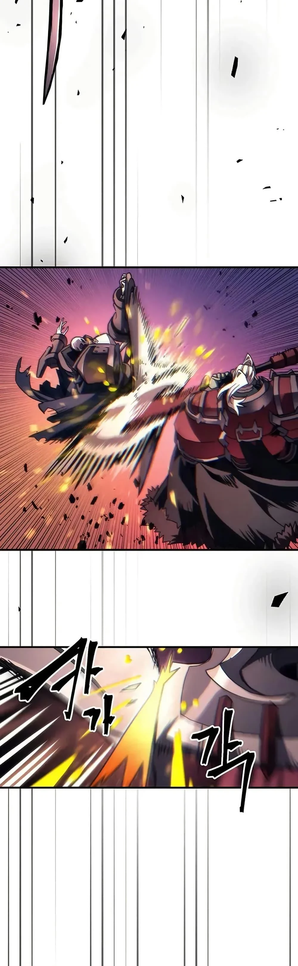 Mr Devourer Please Act Like a Final Boss ทำตัวให้สมกับเป็นมอนสเตอร์บอสหน่อยสิ คุณสวอลโลว์! ตอนที่ 97 page 8