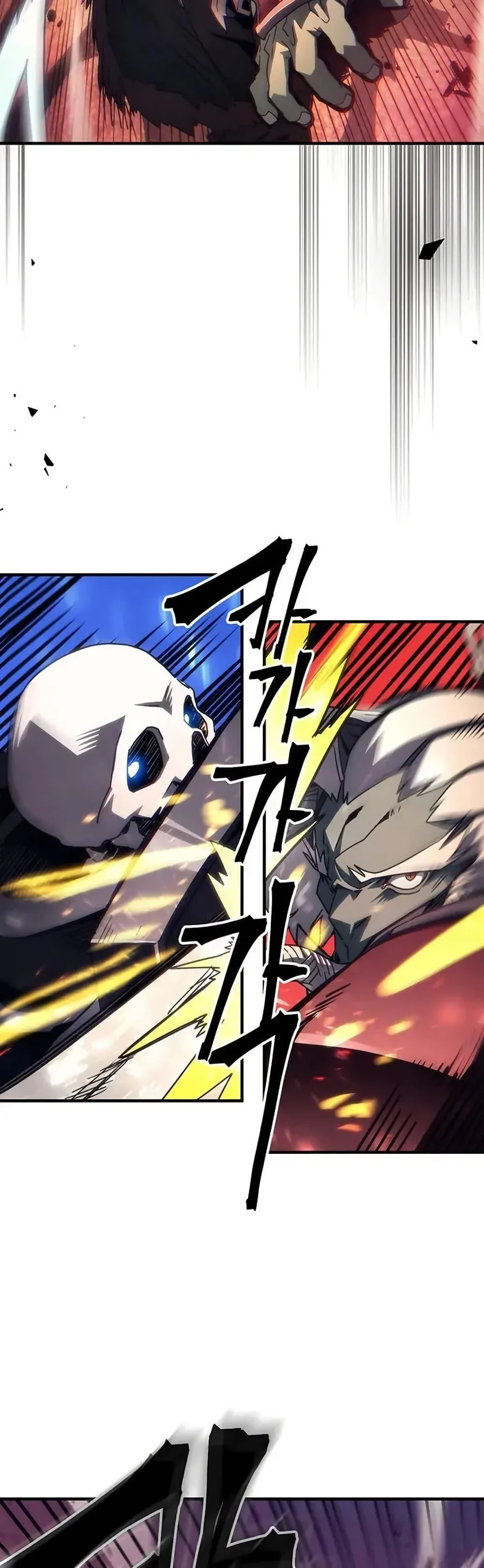 Mr Devourer Please Act Like a Final Boss ทำตัวให้สมกับเป็นมอนสเตอร์บอสหน่อยสิ คุณสวอลโลว์! ตอนที่ 97 page 11