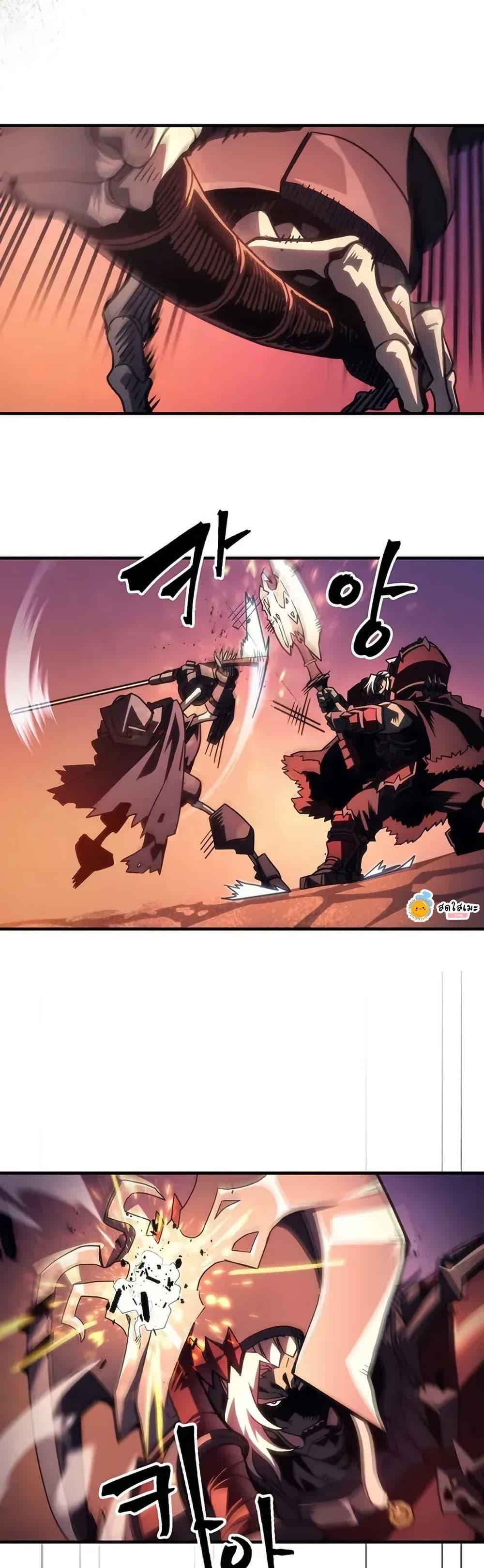 Mr Devourer Please Act Like a Final Boss ทำตัวให้สมกับเป็นมอนสเตอร์บอสหน่อยสิ คุณสวอลโลว์! ตอนที่ 97 page 15