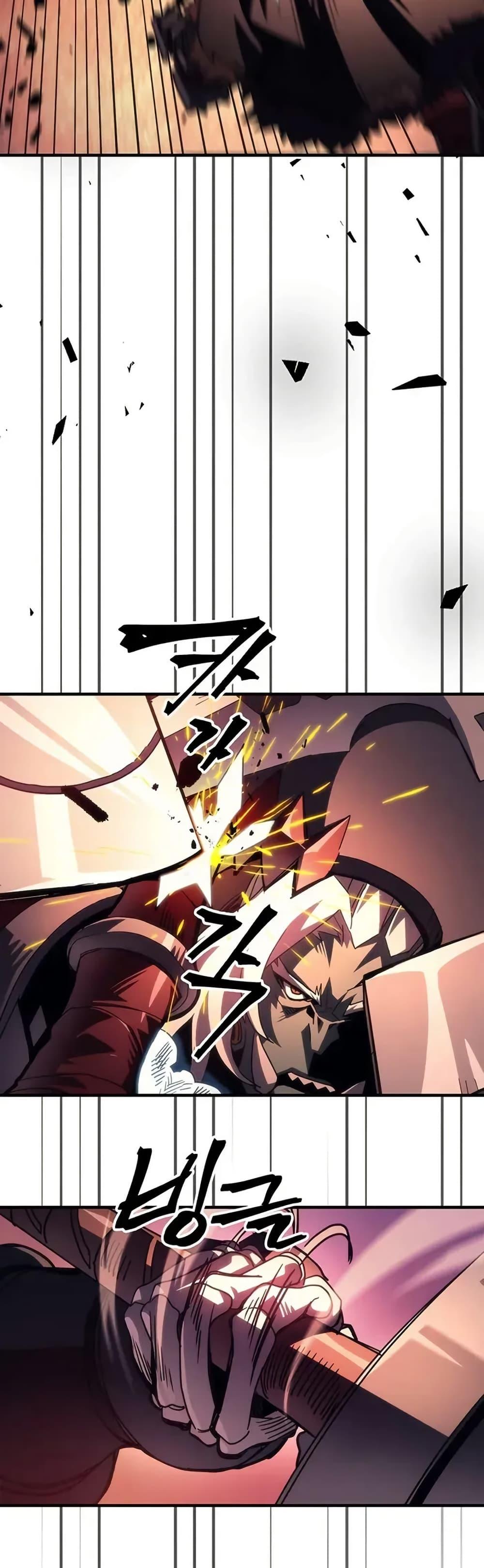 Mr Devourer Please Act Like a Final Boss ทำตัวให้สมกับเป็นมอนสเตอร์บอสหน่อยสิ คุณสวอลโลว์! ตอนที่ 97 page 17