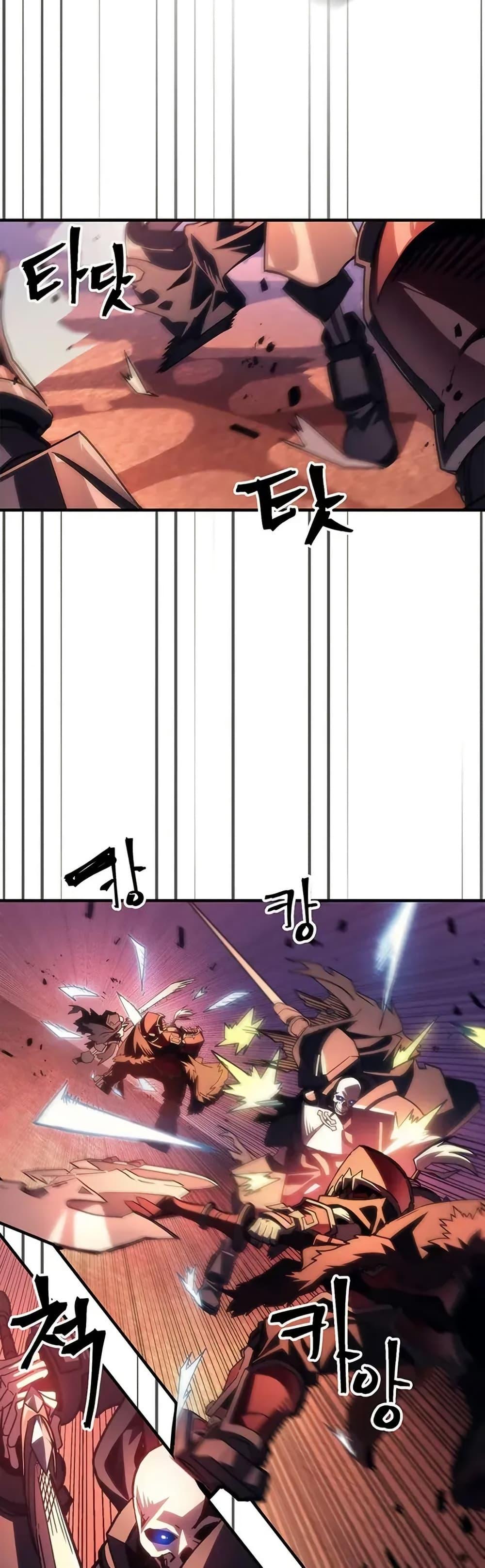 Mr Devourer Please Act Like a Final Boss ทำตัวให้สมกับเป็นมอนสเตอร์บอสหน่อยสิ คุณสวอลโลว์! ตอนที่ 97 page 19